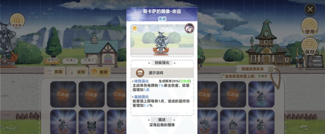 史莱姆与地下城攻速流派搭配及应用心得