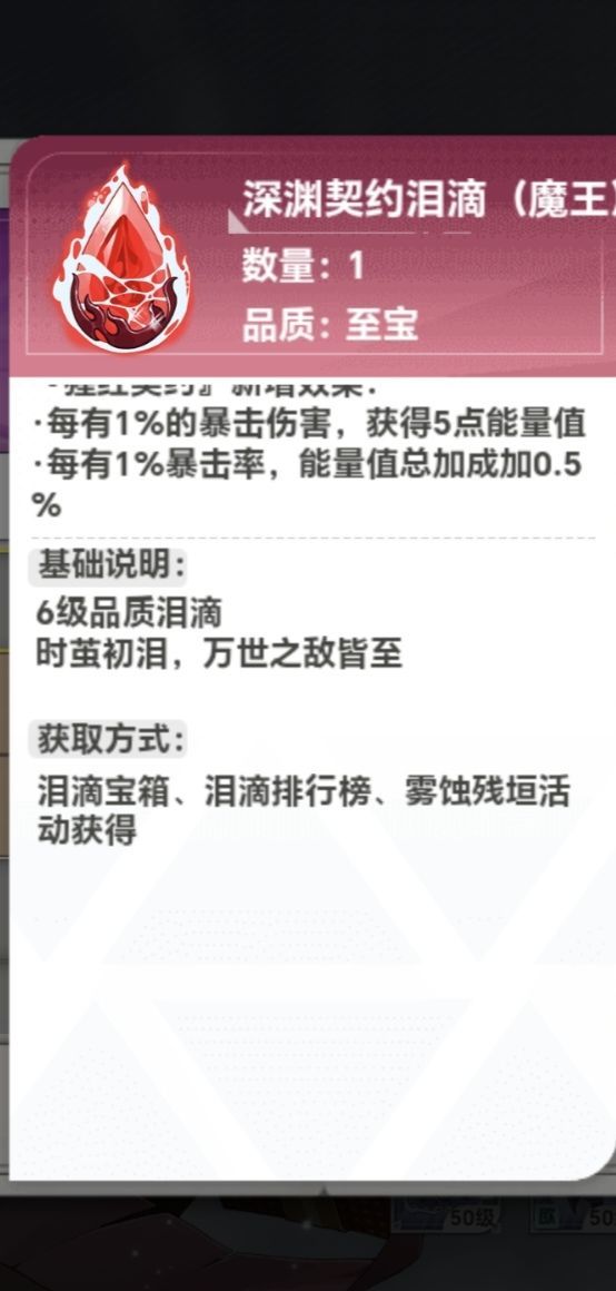史莱姆与地下城攻速流派搭配及应用心得