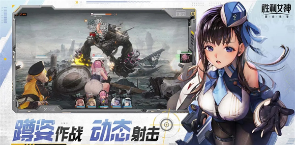 《胜利女神：新的希望》Boss战斗技巧