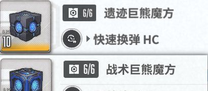 《胜利女神：新的希望》拉毗培养及海伦收藏品攻略