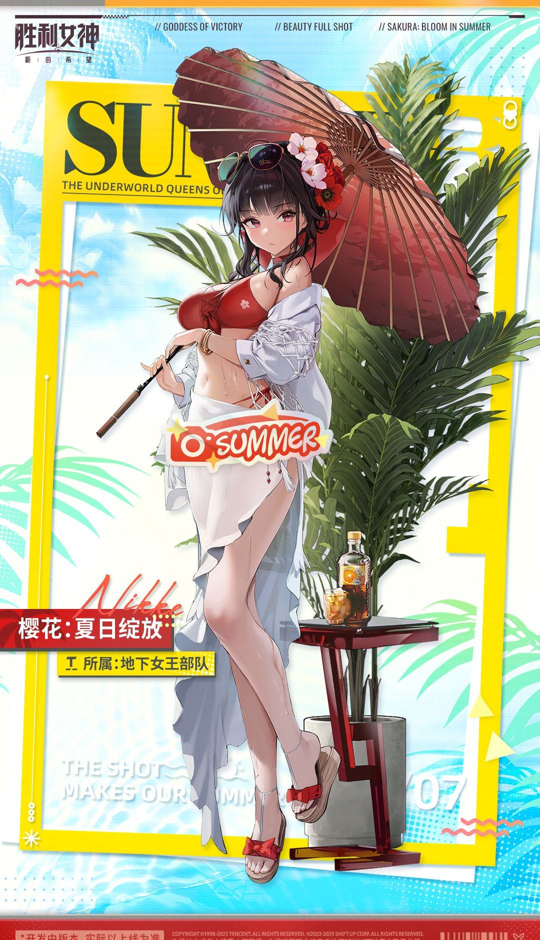 胜利女神:新的希望樱花夏日皮肤效果介绍