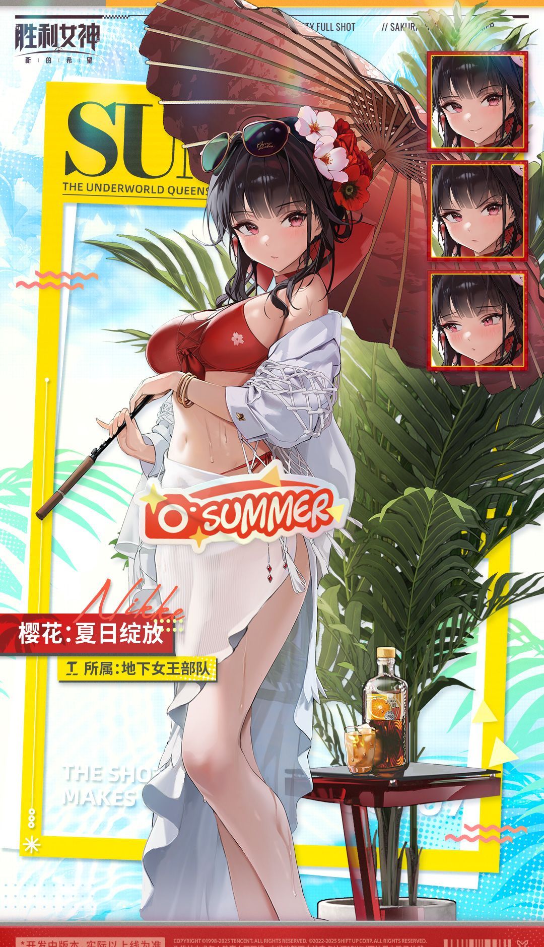 胜利女神:新的希望樱花夏日皮肤效果介绍