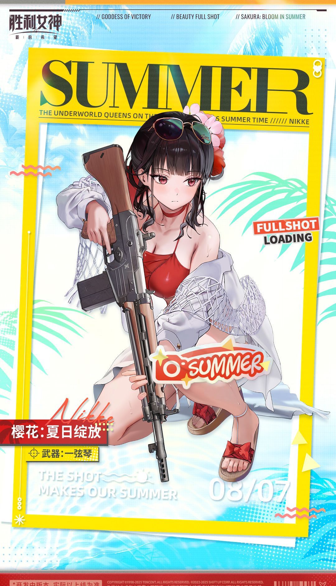 胜利女神:新的希望樱花夏日皮肤效果介绍