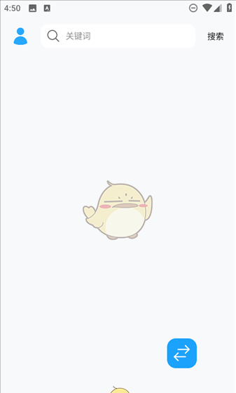 《苏澜音乐》听歌方法介绍