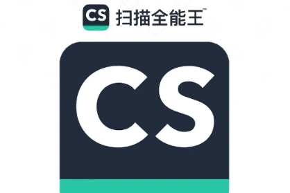 扫描全能王测量长度功能介绍
