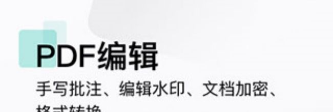 扫描全能王内存清理方法