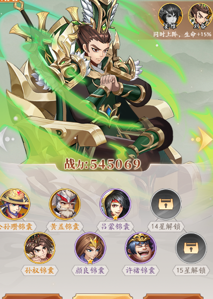 《少年名将》新手武将培养建议