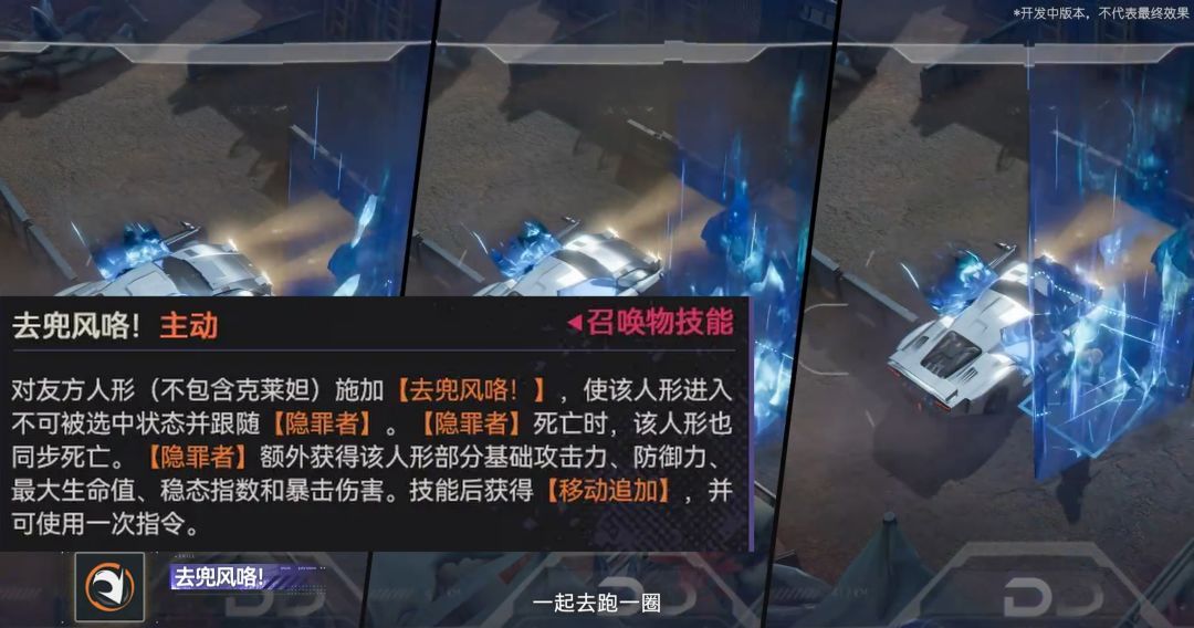 少女前线2：追放克莱妲技能解析