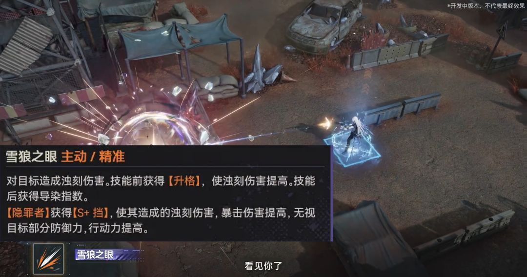 少女前线2：追放克莱妲技能解析
