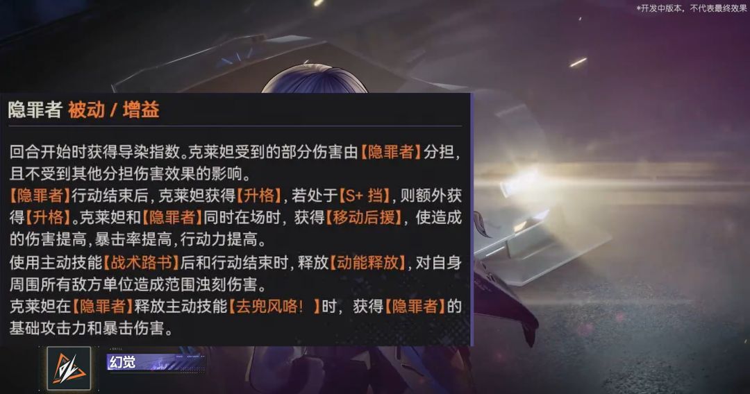 少女前线2：追放克莱妲技能解析