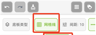 颂拼豆app图纸生成教程