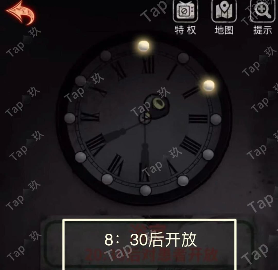 《十三号病院》超详细图文全攻略