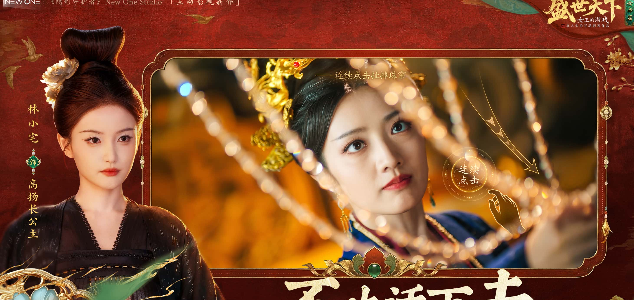 《盛世天下女帝篇》帝后之间·下结局攻略