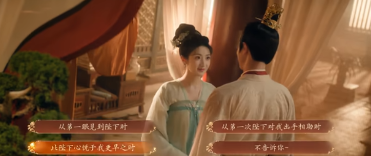 《盛世天下女帝篇》多余的母妃·下100％通关攻略