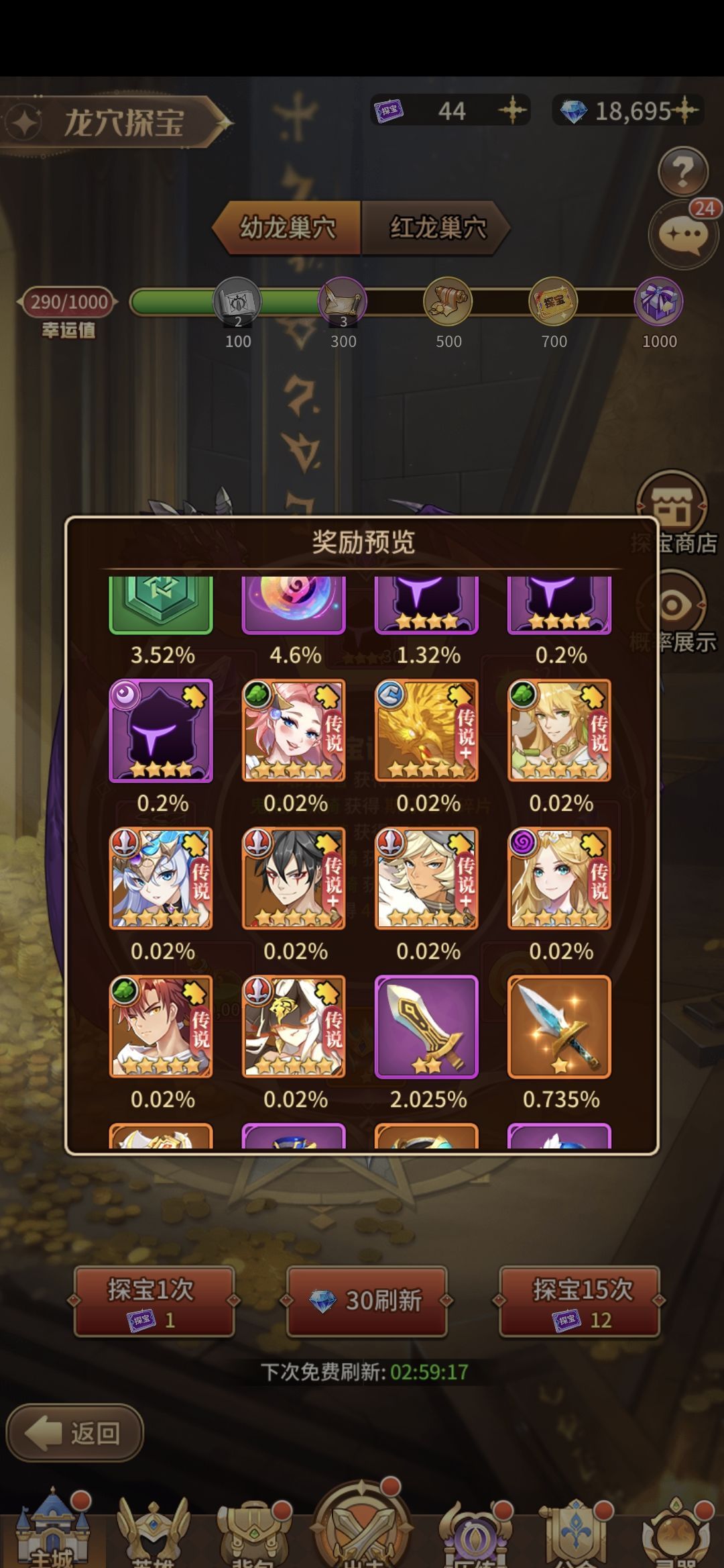 闪烁之光开荒期各玩法详解