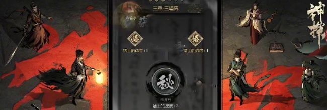《神探诡事录》机关师转职远程控场