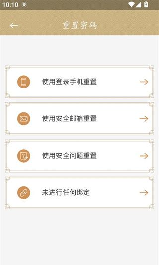 三星健康app登录方法