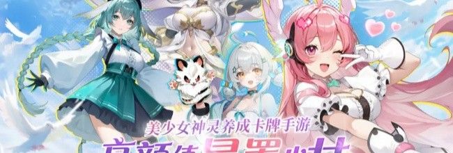 时隙之旅前期平民低配玩法攻略