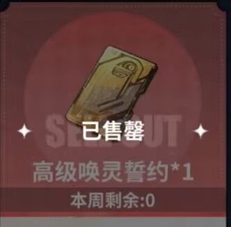 时隙之旅商店购买建议