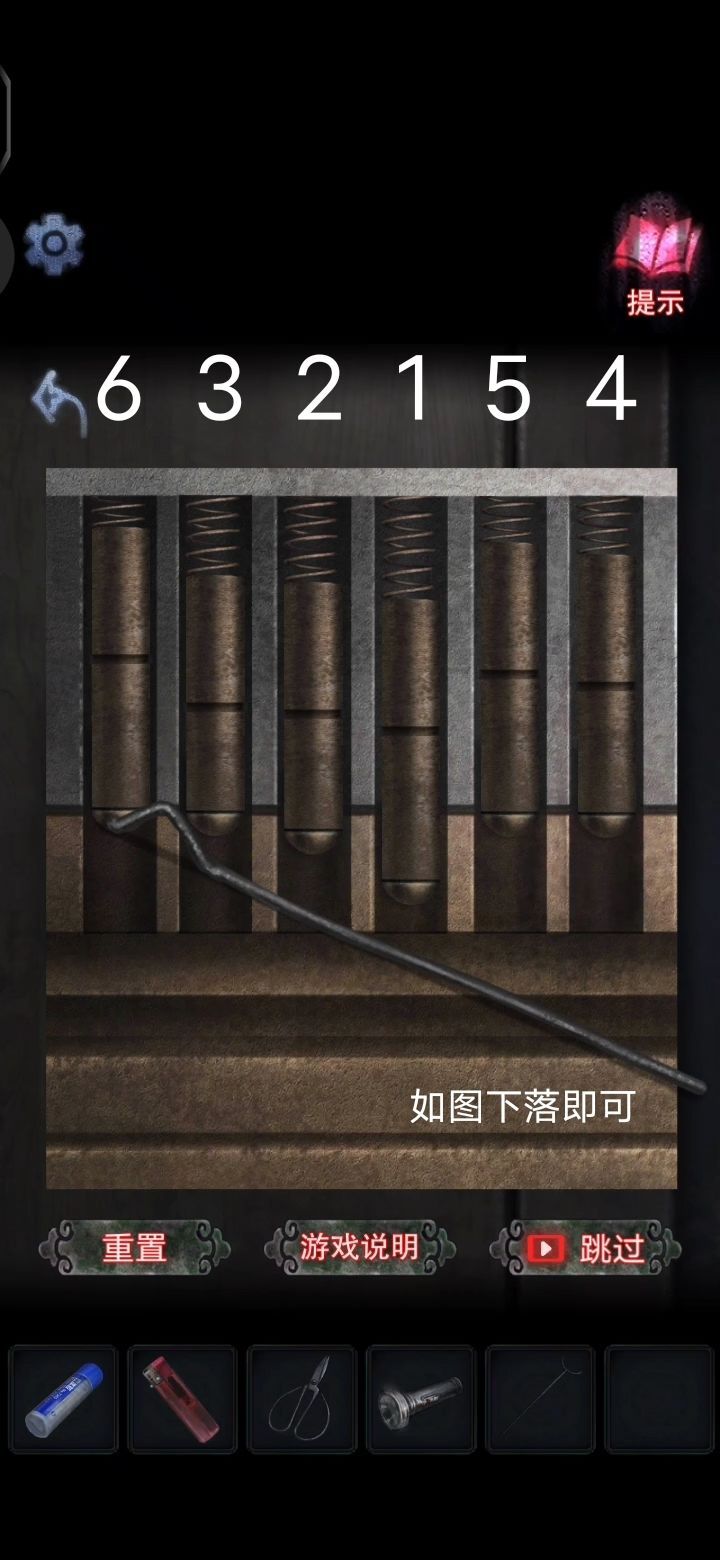 山阴第三章弹簧锁芯解谜技巧