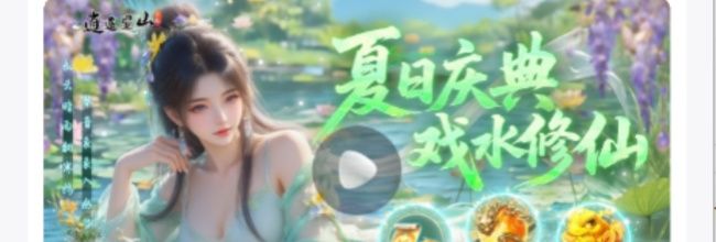 手游姬登录教程