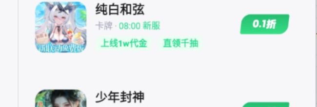 手游姬游戏下载教程