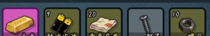 谁淹了我的世界新手简易攻略