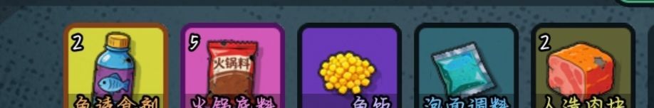 谁淹了我的世界新手简易攻略