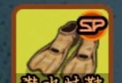 谁淹了我的世界新手简易攻略