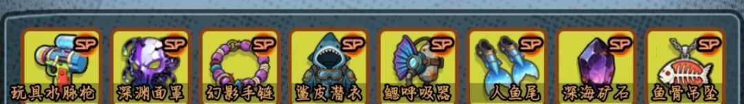 谁淹了我的世界新手简易攻略