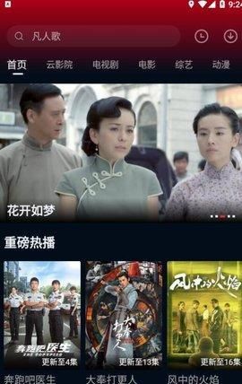 狮子影评app电视剧下载方法