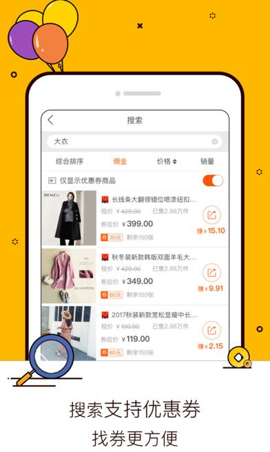 淘宝联盟网页版登录入口
