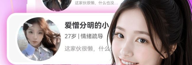 同城寻缘app实名认证教程