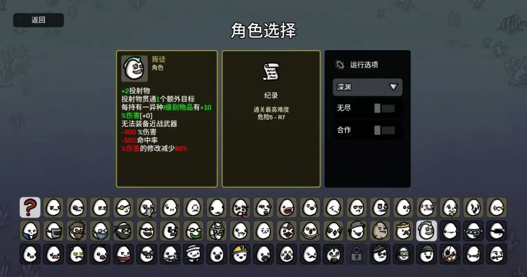 土豆兄弟拿满成就的实用技巧