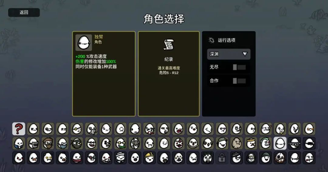 土豆兄弟拿满成就的实用技巧
