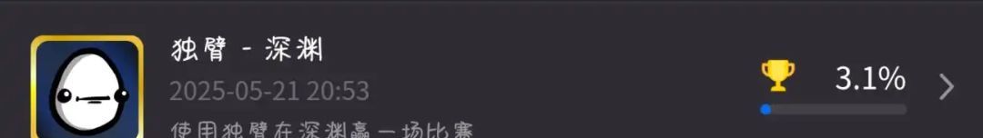 土豆兄弟拿满成就的实用技巧