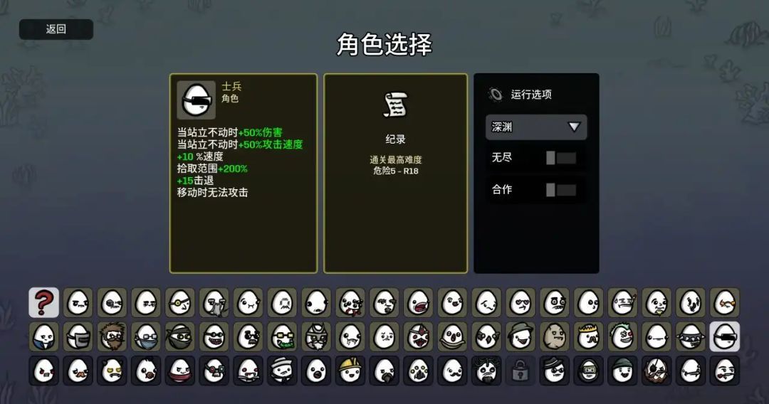 土豆兄弟拿满成就的实用技巧
