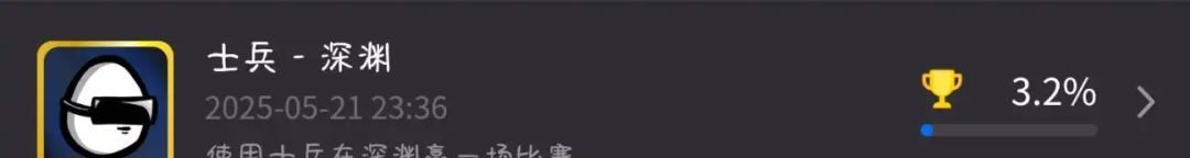 土豆兄弟拿满成就的实用技巧