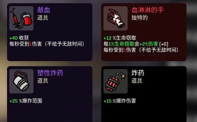 土豆兄弟拿满成就的实用技巧