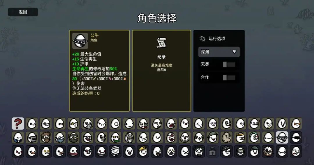 土豆兄弟拿满成就的实用技巧