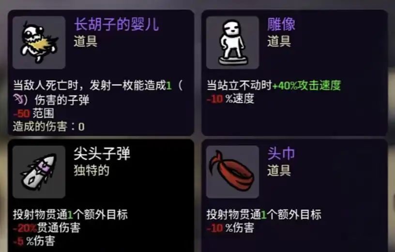 土豆兄弟拿满成就的实用技巧