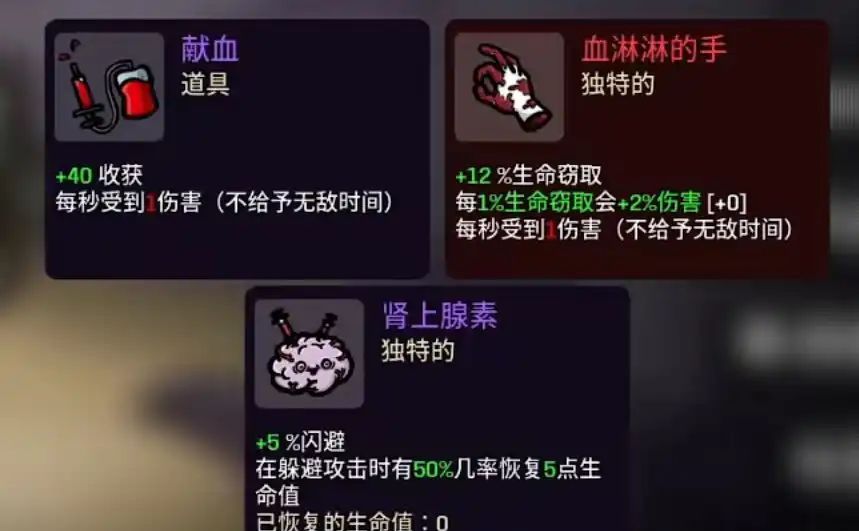 土豆兄弟拿满成就的实用技巧