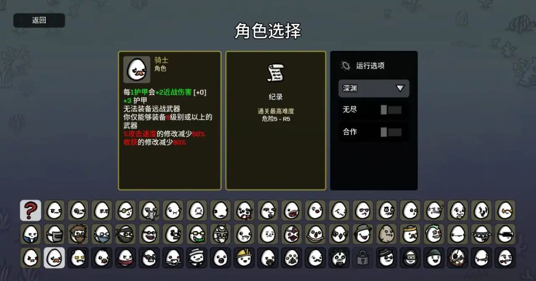 土豆兄弟拿满成就的实用技巧