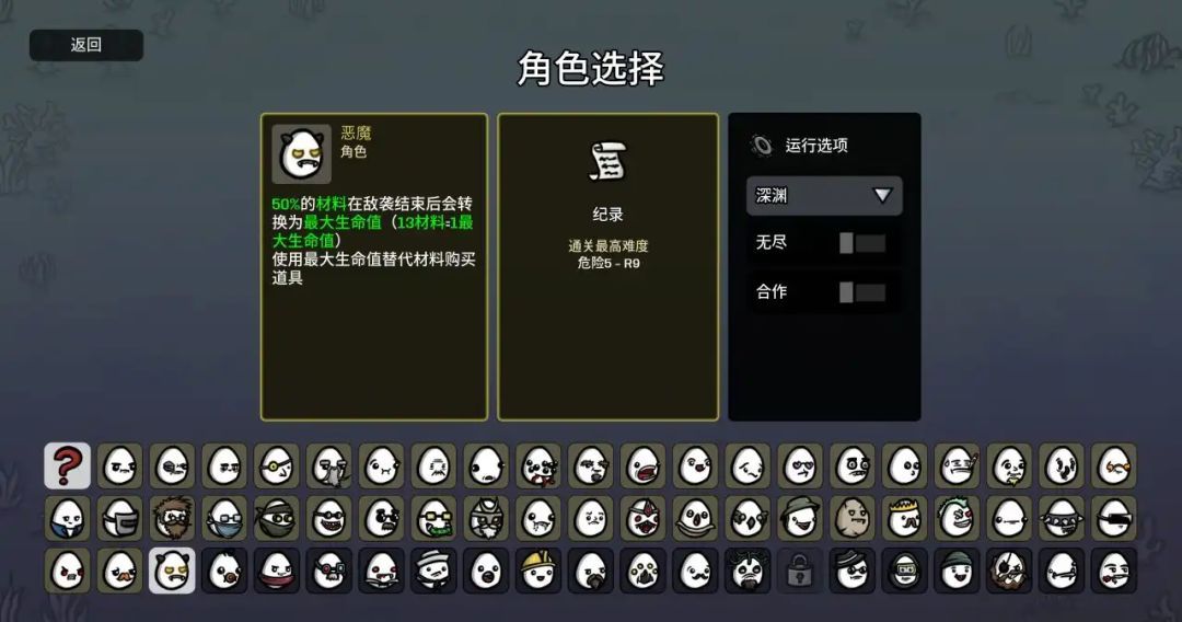 土豆兄弟拿满成就的实用技巧