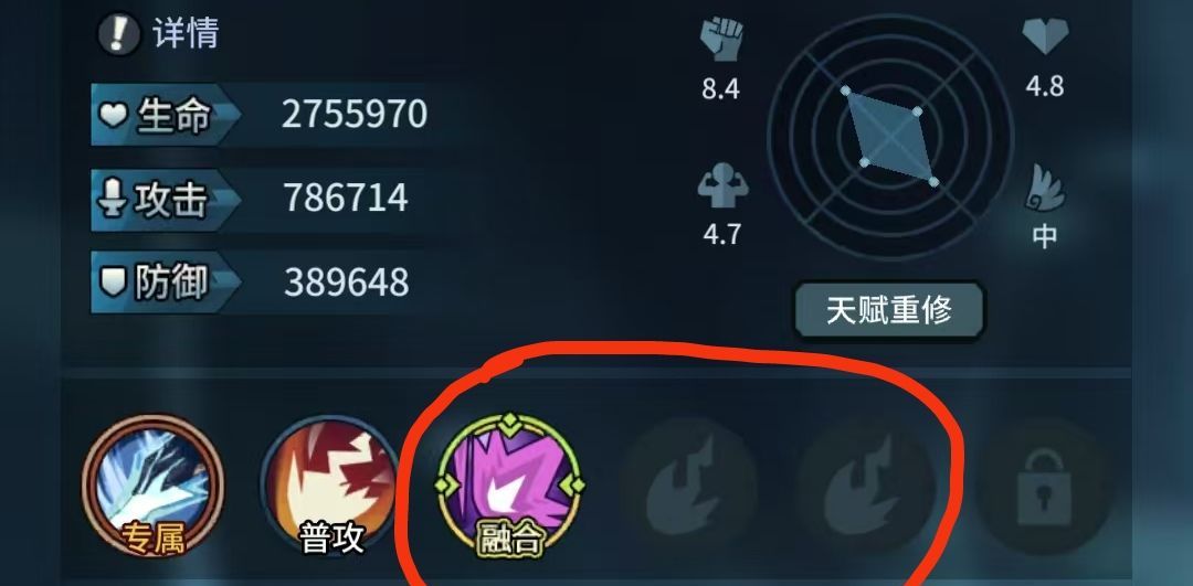 《提灯与地下城》宠物技能融合与打书攻略