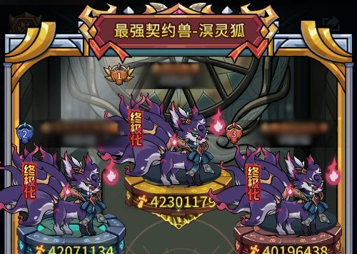 《提灯与地下城》契约兽变异系统详情
