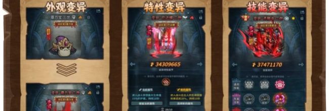 《提灯与地下城》契约兽变异系统详情