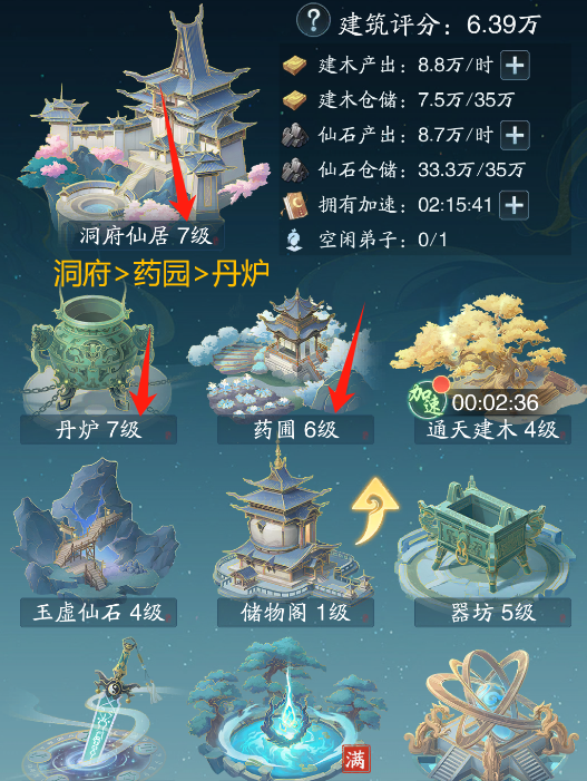 《踏风行》萌新避坑指南