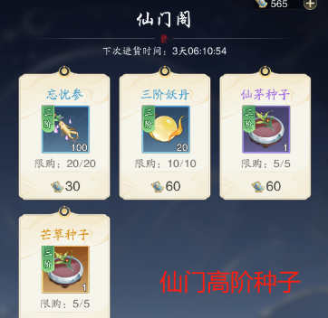 《踏风行》萌新避坑指南