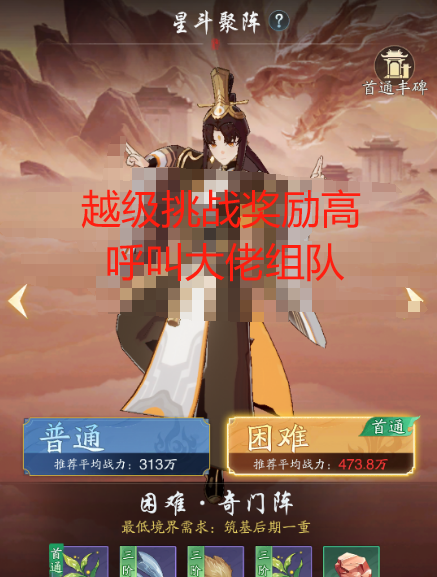 《踏风行》萌新避坑指南